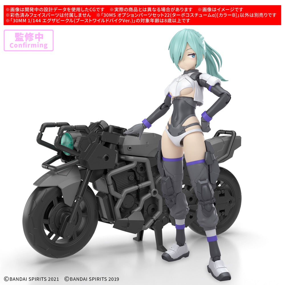 Bandai 5068861 30MS Option Parts Set 22 (Turbo Costume Alpha)