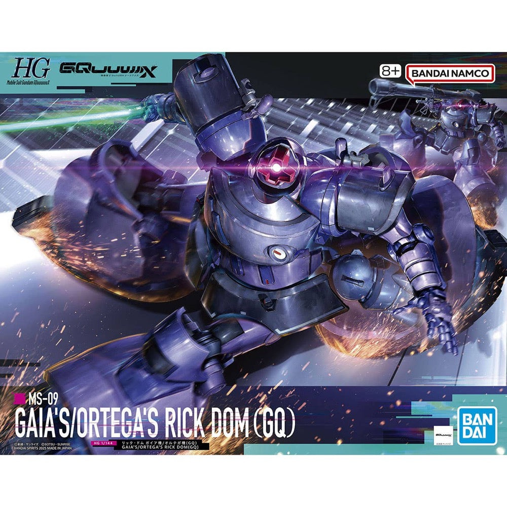 Bandai 5068868 HG 1/144 Mobile Suit Gundam GQuuuuuuX New Product E (Tentative)