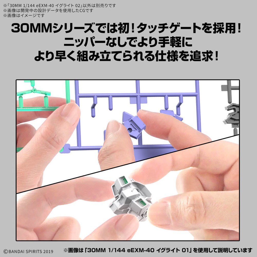 Bandai 5068870 30MM 1/144 eEXM-40 Iglight 02