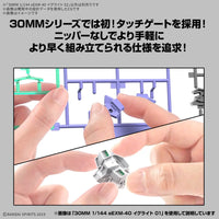 Bandai 5068870 30MM 1/144 eEXM-40 Iglight 02