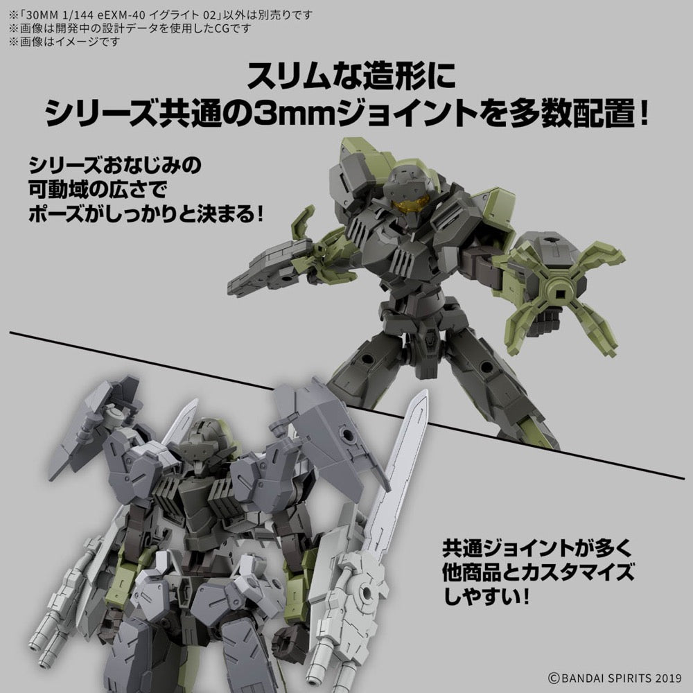 Bandai 5068870 30MM 1/144 eEXM-40 Iglight 02