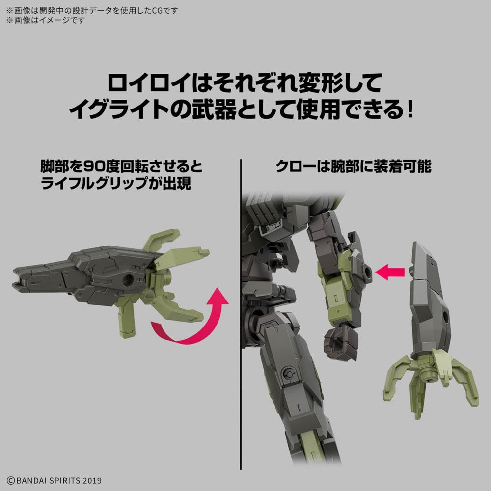 Bandai 5068870 30MM 1/144 eEXM-40 Iglight 02