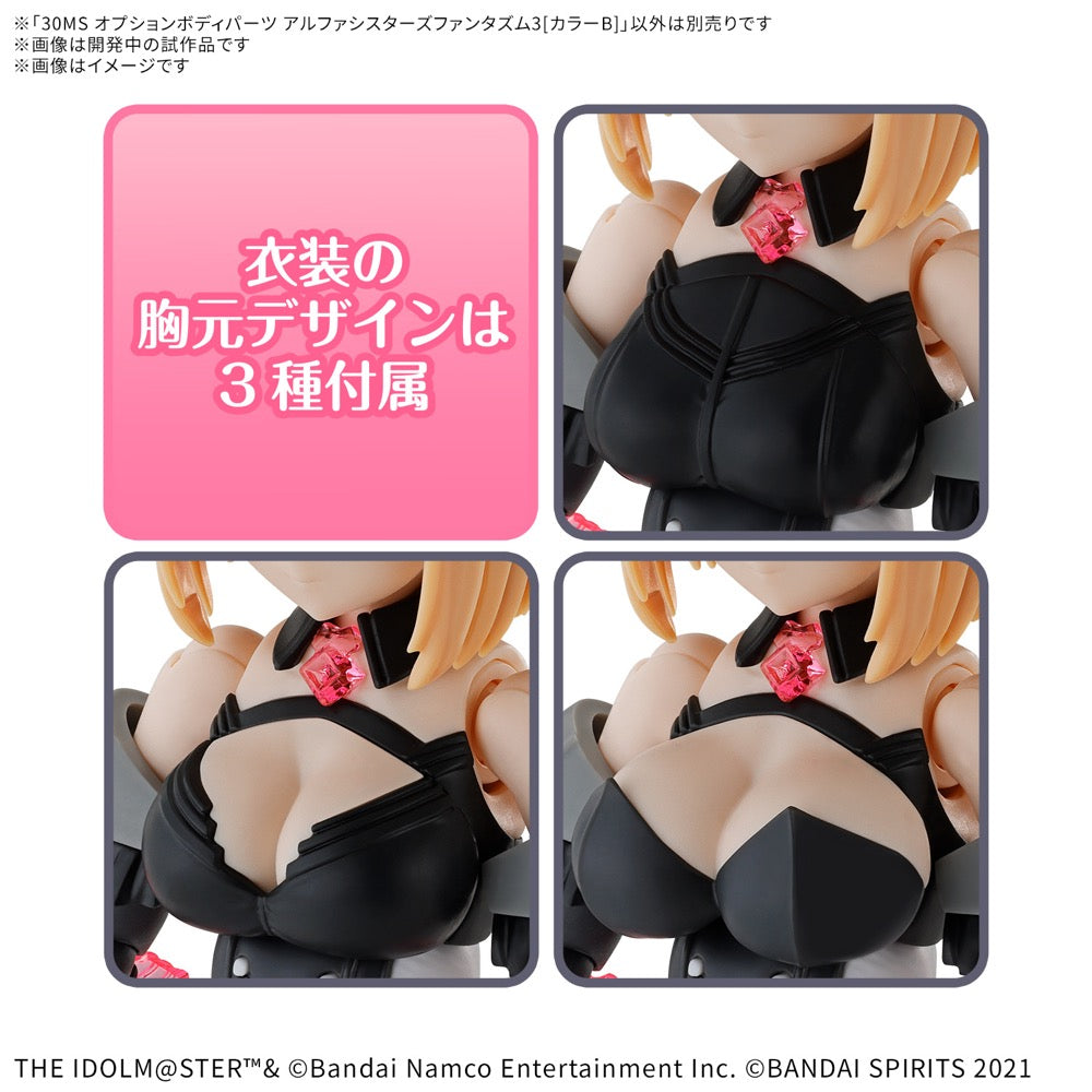Bandai 5069162 30MS Option Body Parts Alpha Sisters Phantasm 3 [Color B] 4573102691620