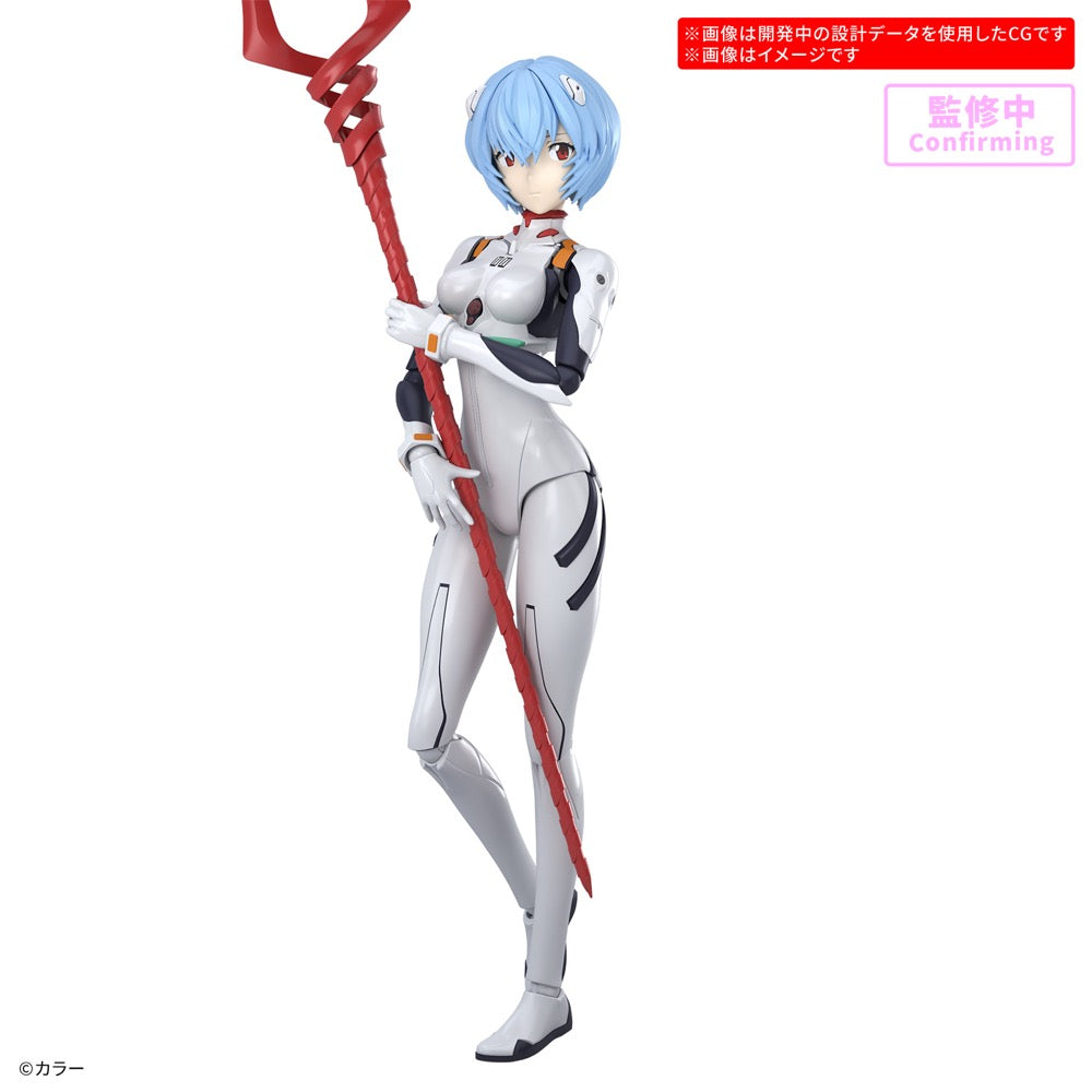 Bandai 5069165 30MP Rei Ayanami (Plug Suit Ver.) 4573102691651