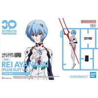 Bandai 5069165 30MP Rei Ayanami (Plug Suit Ver.) 4573102691651