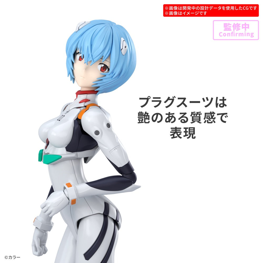 Bandai 5069165 30MP Rei Ayanami (Plug Suit Ver.) 4573102691651