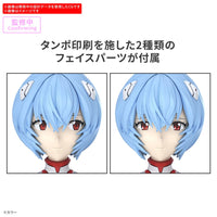 Bandai 5069165 30MP Rei Ayanami (Plug Suit Ver.) 4573102691651