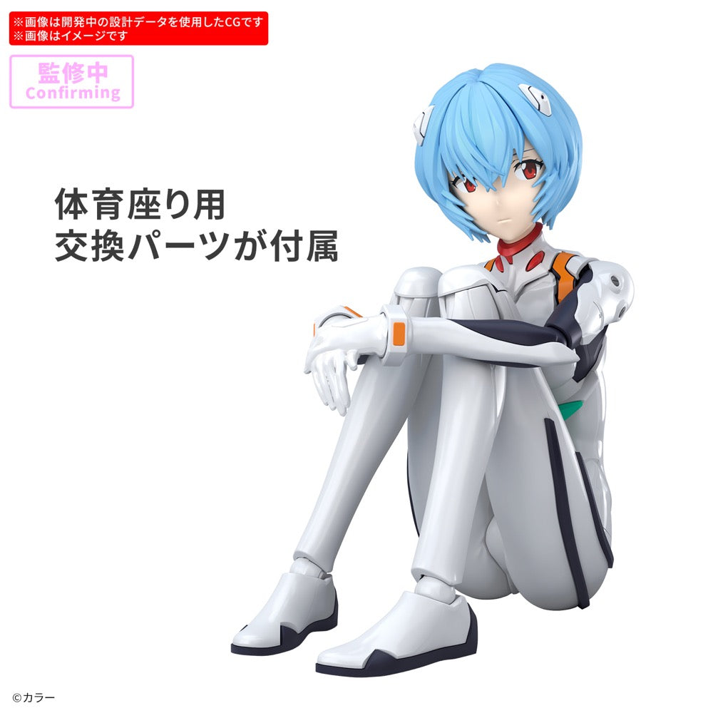 Bandai 5069165 30MP Rei Ayanami (Plug Suit Ver.) 4573102691651