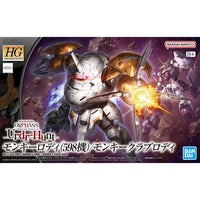 Bandai 5069174 HG 1/144 598'S Monkey Rodi / Monkey Crab Rodi