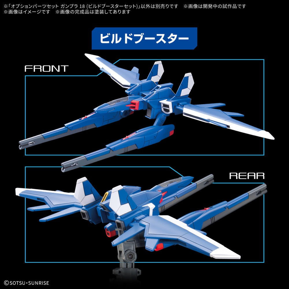Bandai 5069182 Option Parts Set Gunpla 18 (Build Booster Set)
