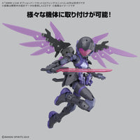 Bandai 5069183 30MM 1/144 Option Parts Set 22 (Wing Unit 2)