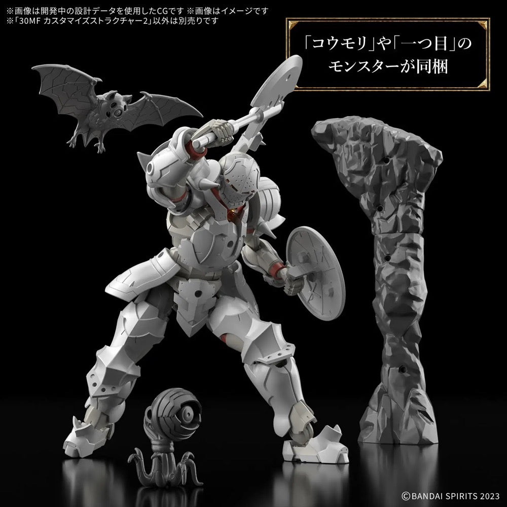 Bandai 5069193 30MF Customize Structure 2