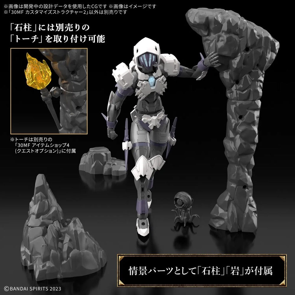 Bandai 5069193 30MF Customize Structure 2