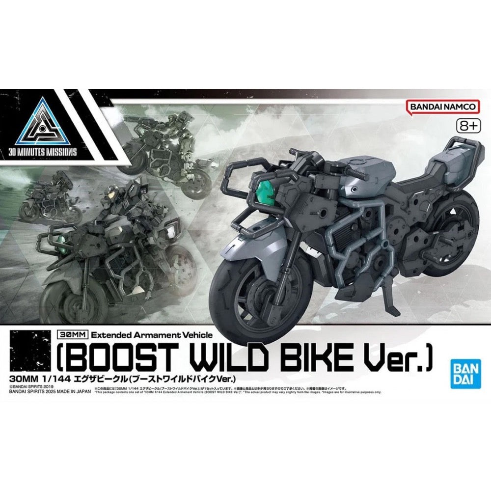 Bandai 5069196 30MM 1/144 Extended Armament Vehicle (Boost Wild Bike Ver.)