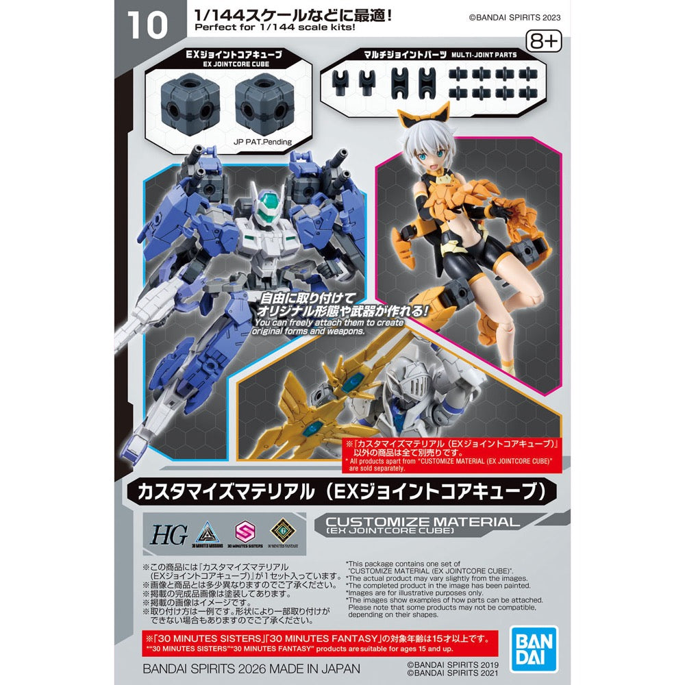 Bandai 5069197 Customize Material (Ex Jointcore Club)