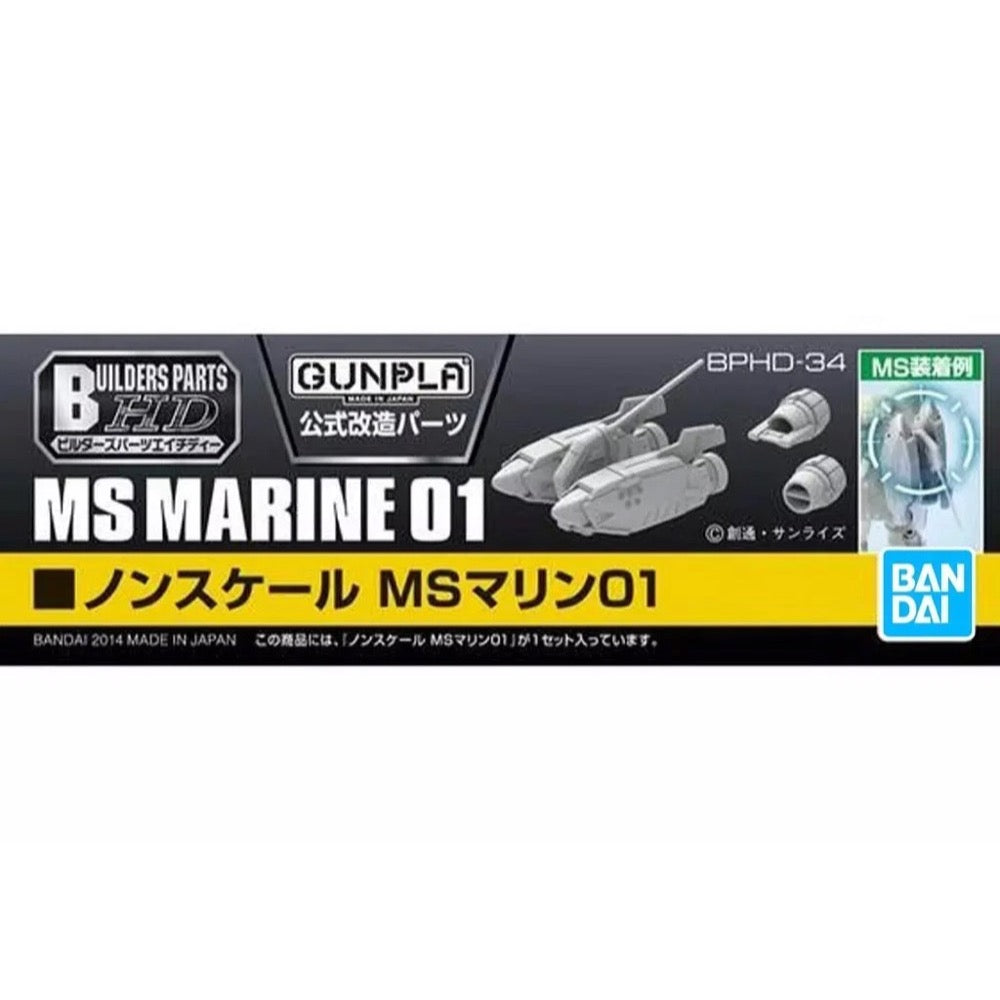 Bandai 5069223 1/144 Builders Parts HD MS Marine 01