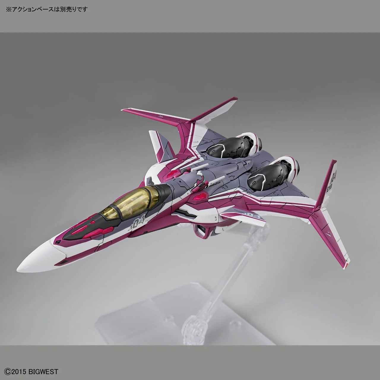 Bandai 50693581 HG 1/100 Vf-31C Siegfried (Mirage Farina Jenius Use) Deluxe Set