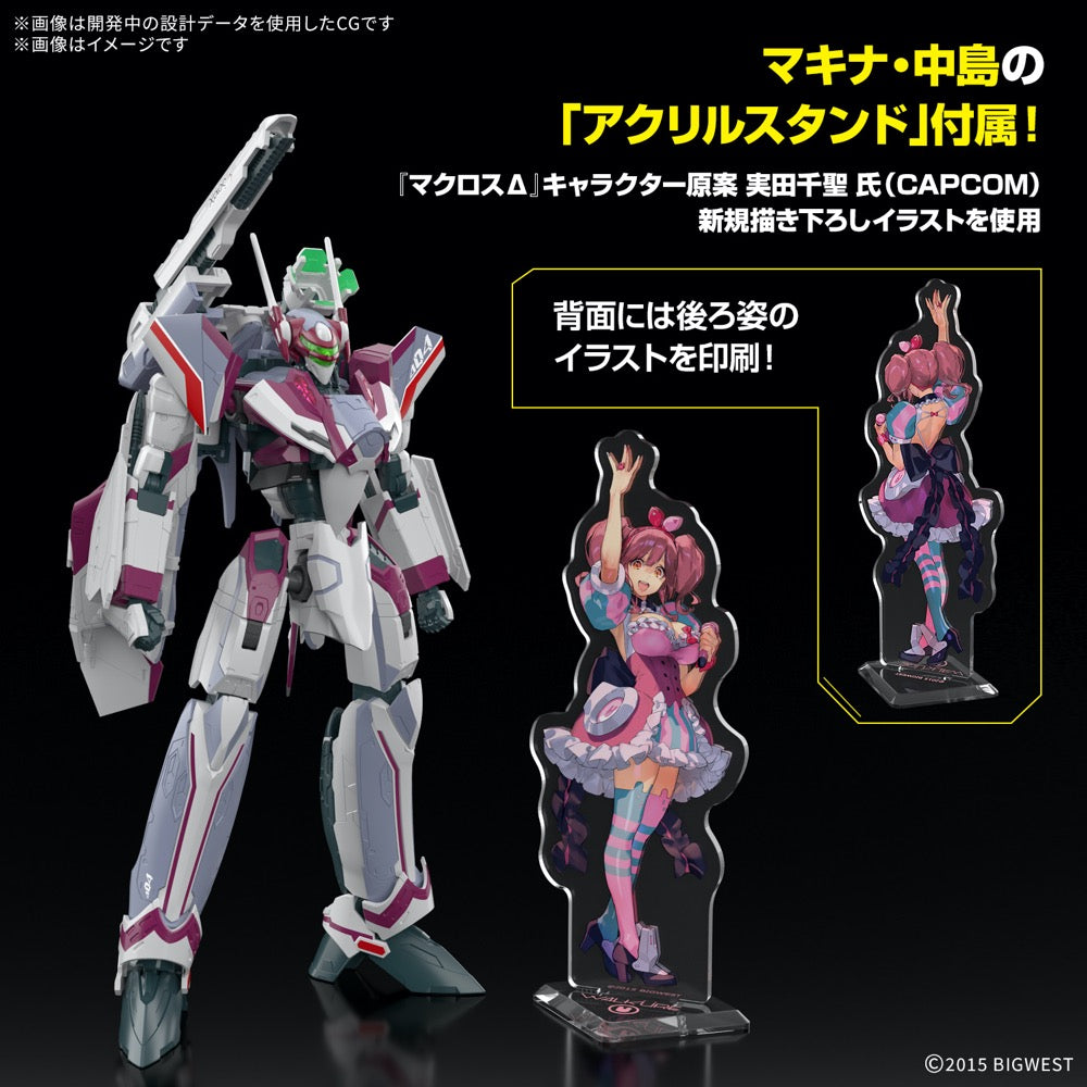 Bandai 50693581 HG 1/100 Vf-31C Siegfried (Mirage Farina Jenius Use) Deluxe Set