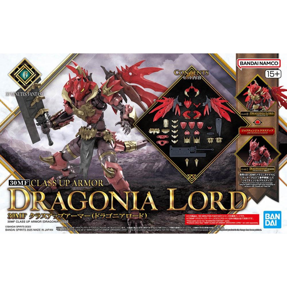 Bandai 5069360 30MF Class Up Armor (Dragonia Lord)