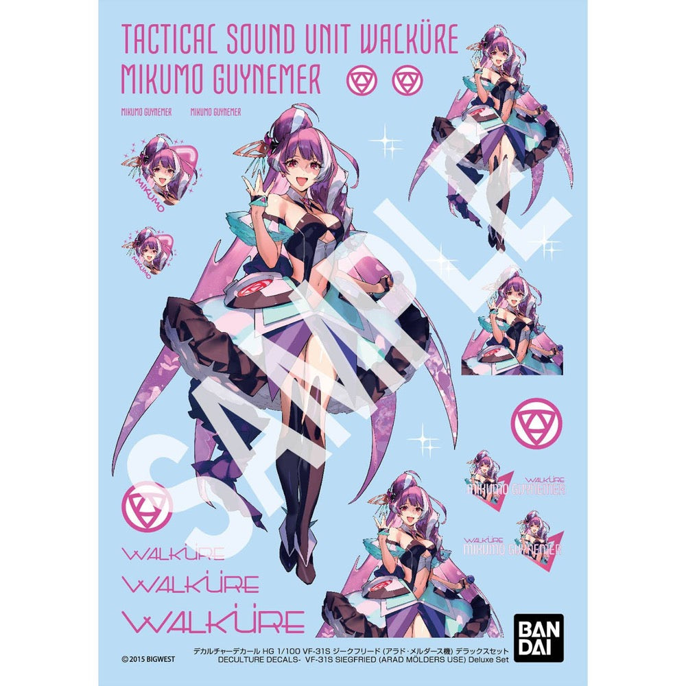 Bandai 50720101 HG 1/100 VF-31S Siegfried (Arad Molders Use) Deluxe Set