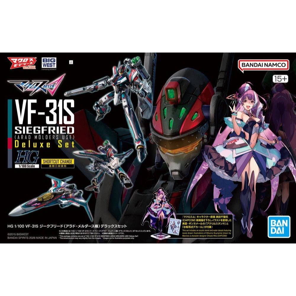 Bandai 50720101 HG 1/100 Vf-31C Siegfried (Mirage Farina Jenius Use)