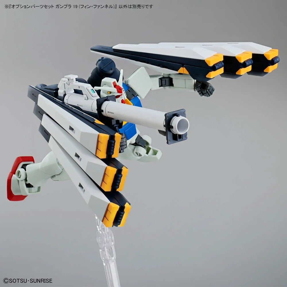 Bandai 5072011 1/144 Option Parts Set Gunpla 19 (Fin Funnel)
