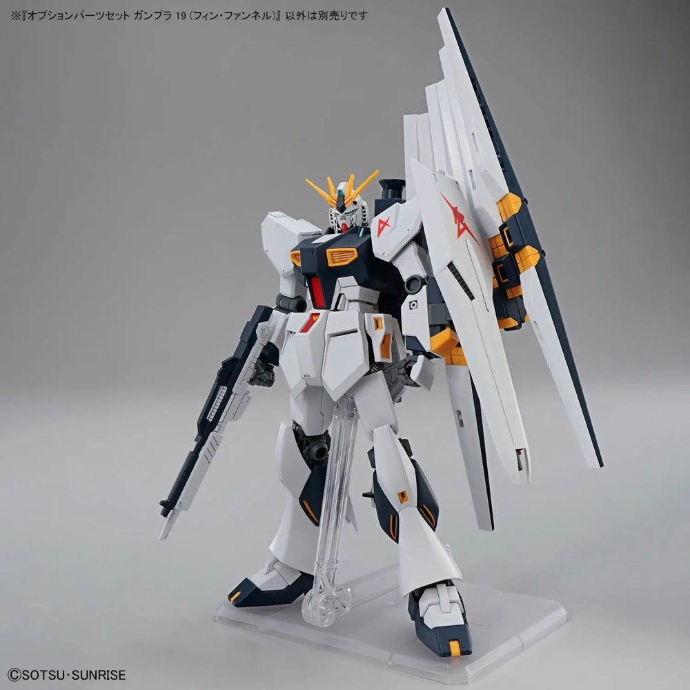 Bandai 5072011 1/144 Option Parts Set Gunpla 19 (Fin Funnel)