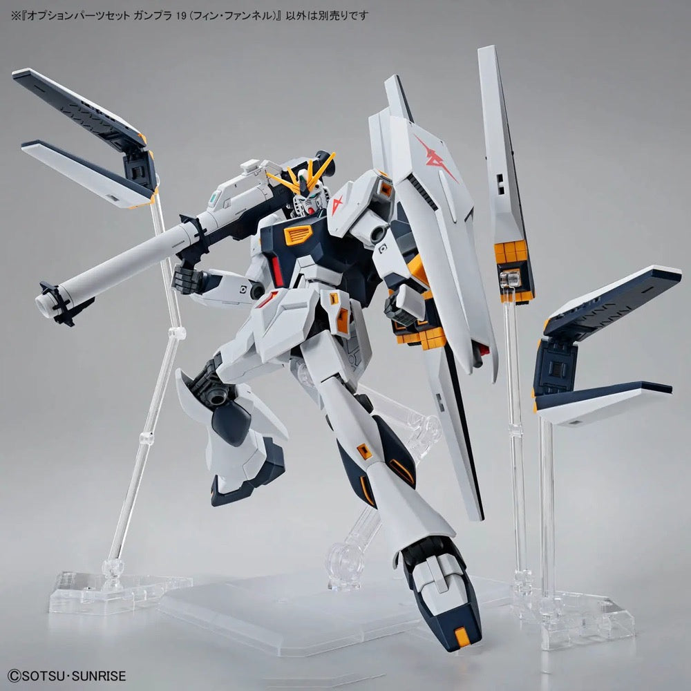 Bandai 5072011 1/144 Option Parts Set Gunpla 19 (Fin Funnel)