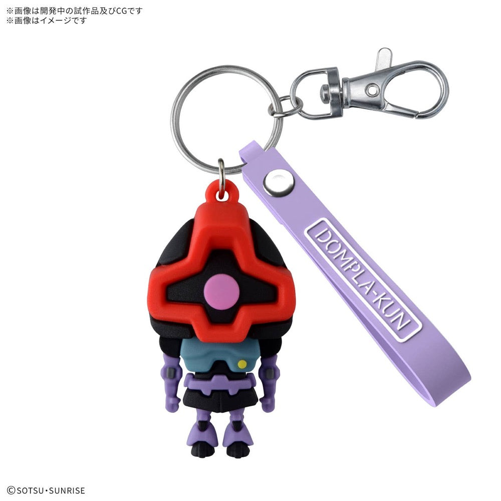 Bandai 5072014 3D Rubber Mascot Keychain Dompla-Kun 4573102720146