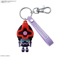 Bandai 5072014 3D Rubber Mascot Keychain Dompla-Kun 4573102720146