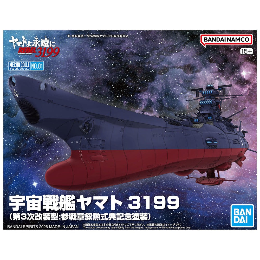 Bandai 50720311 Mecha Collection United Nations Cosmo Forces BBY-01 Space Battleship Yamato 3199