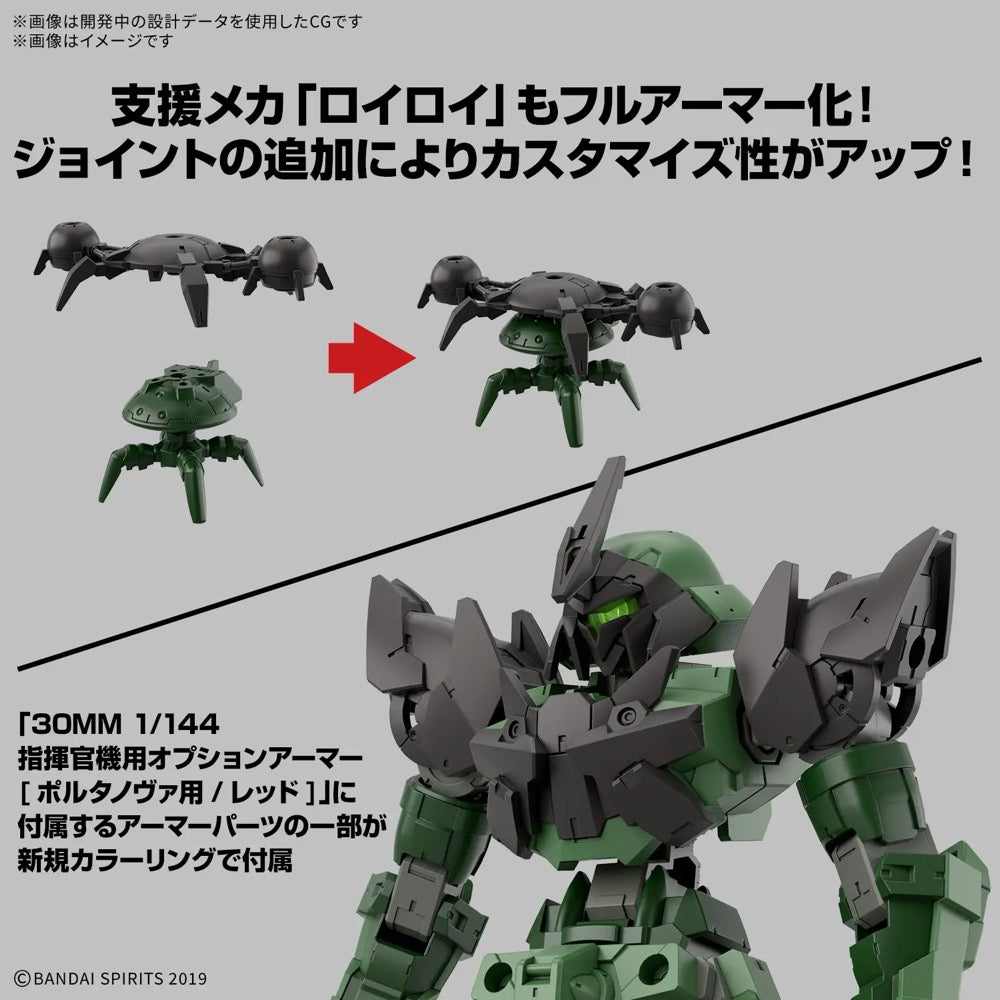 Bandai 5072032 bEXM-15FA 1/144 Full Armor Portanova 30MM