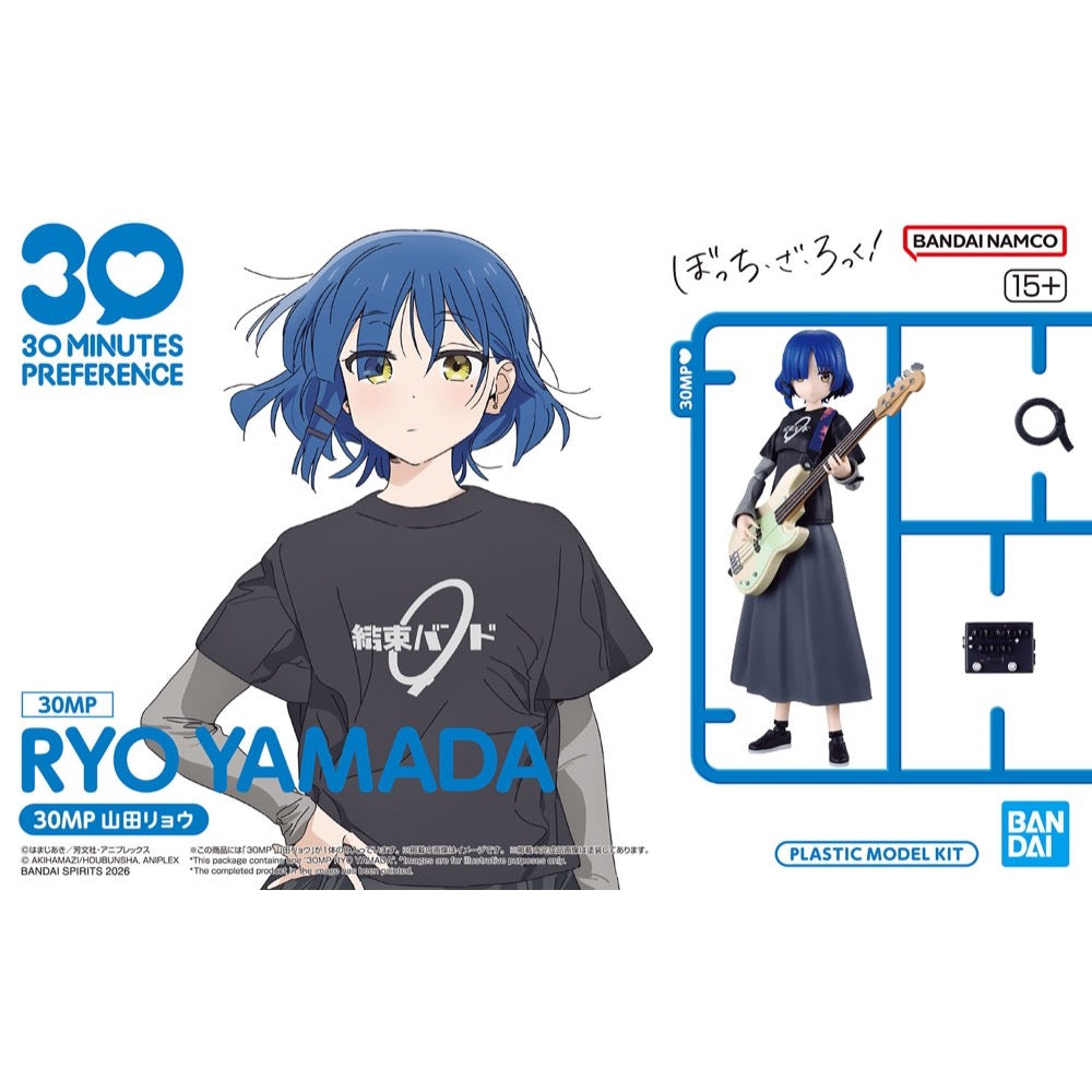 Bandai 50720391 Ryo Yamada 30MP