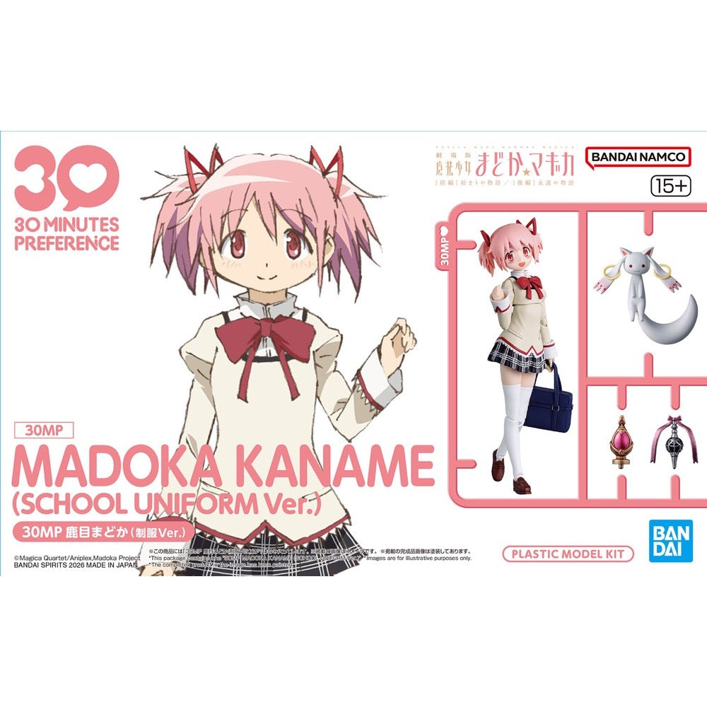 Bandai 50720401 Madoka Kaname (School Uniform ver.) 30MP