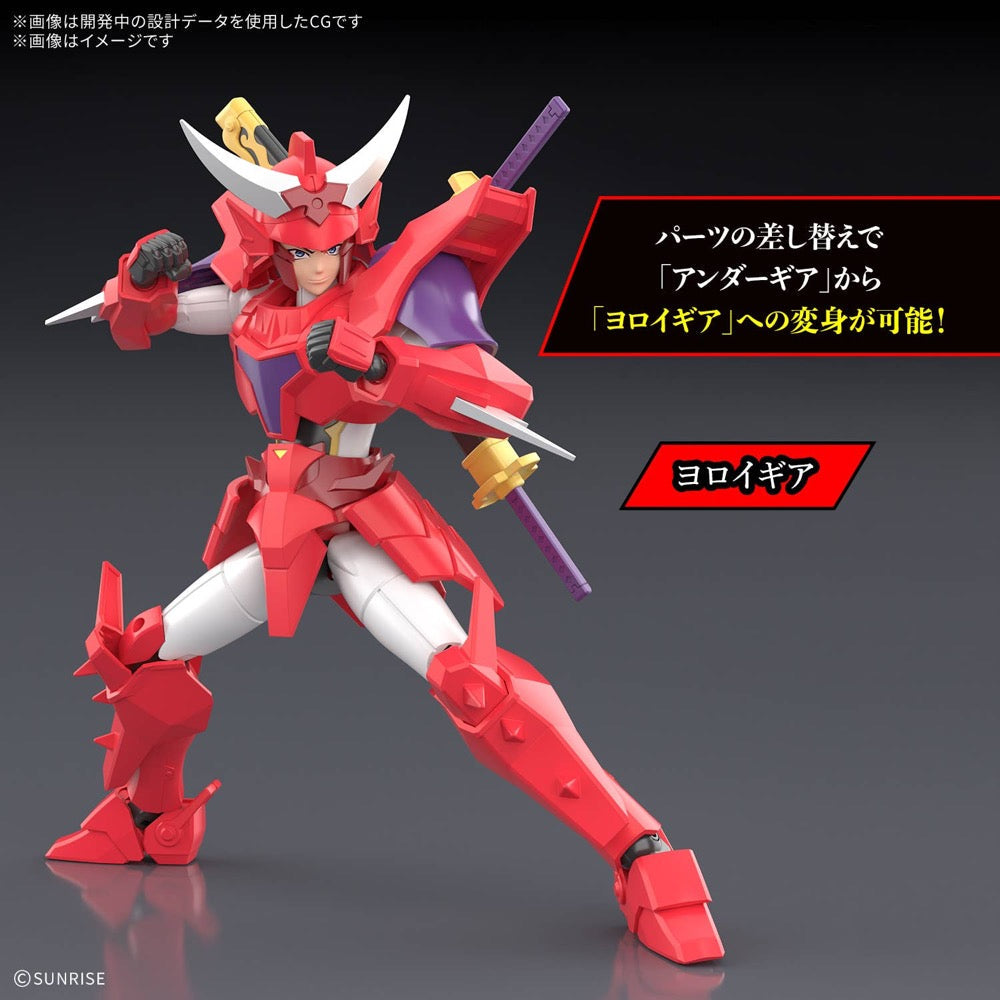 Bandai 5072042 Yoroi-Shinden Samurai Troopers (Ronin Warriors) Gai of the Heat 30MF