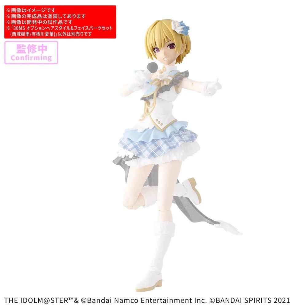 Bandai 5072524 Option Hair Style & Face Parts Set (Juri Saijo/Natsuha Arisugawa) 30MS
