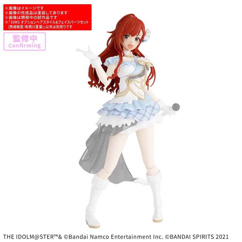 Bandai 5072524 Option Hair Style & Face Parts Set (Juri Saijo/Natsuha Arisugawa) 30MS