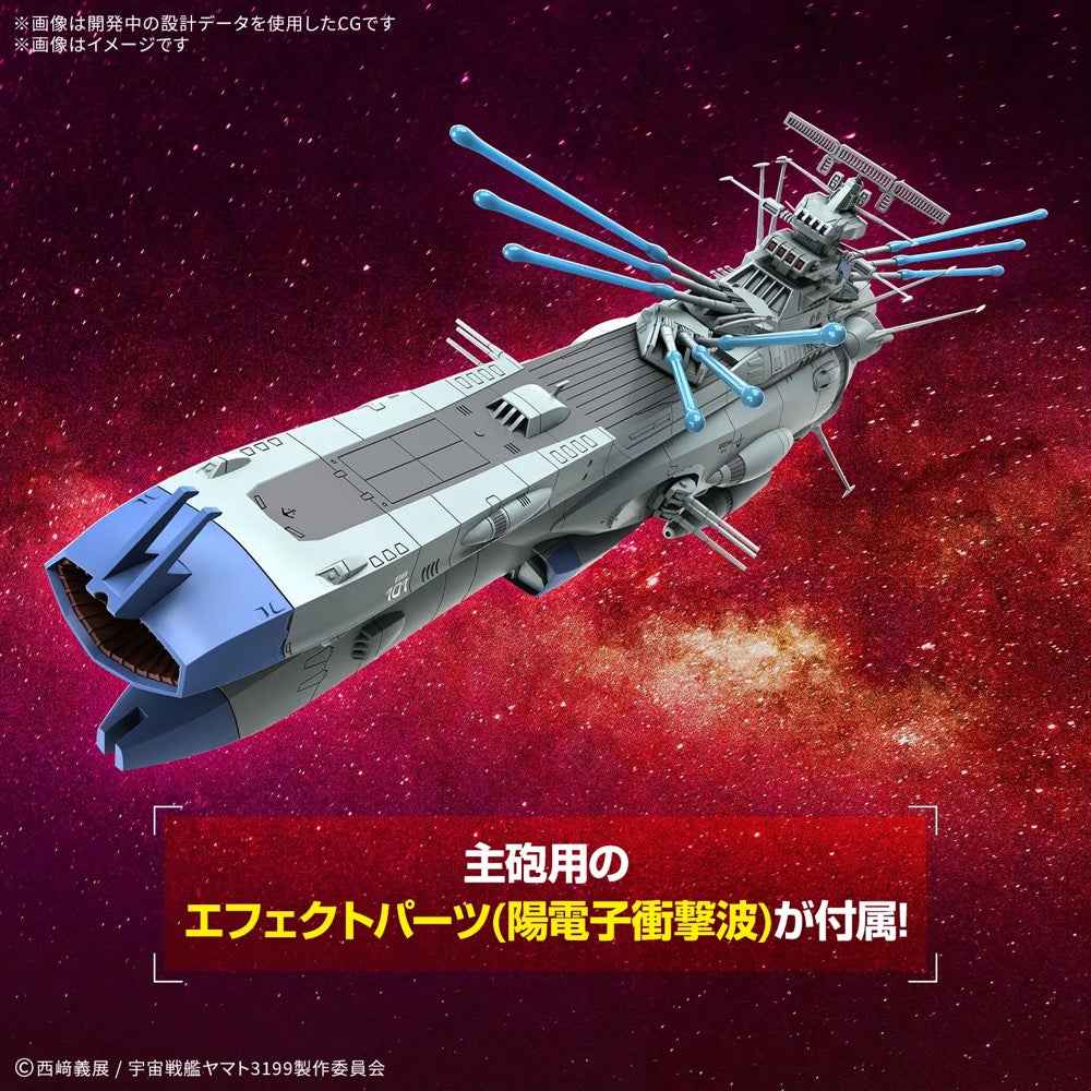 Bandai 50725291 1/1000 BB-101 Arizona Class Space Battle Ship Arizona