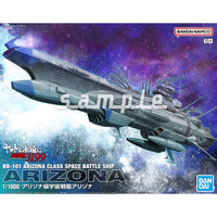 Bandai 50725291 1/1000 BB-101 Arizona Class Space Battle Ship Arizona