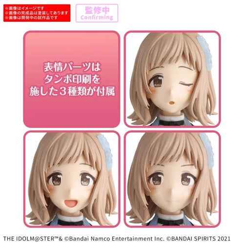 Bandai 5072536 Mano Sakuragi (20Th Anniv.You And I!) 30MS