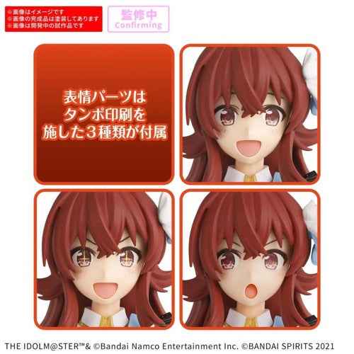 Bandai 5072540 Kaho Komiya 30MS