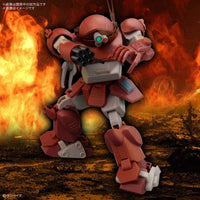 Bandai 5072543 HG Brutishdog (Tentative)