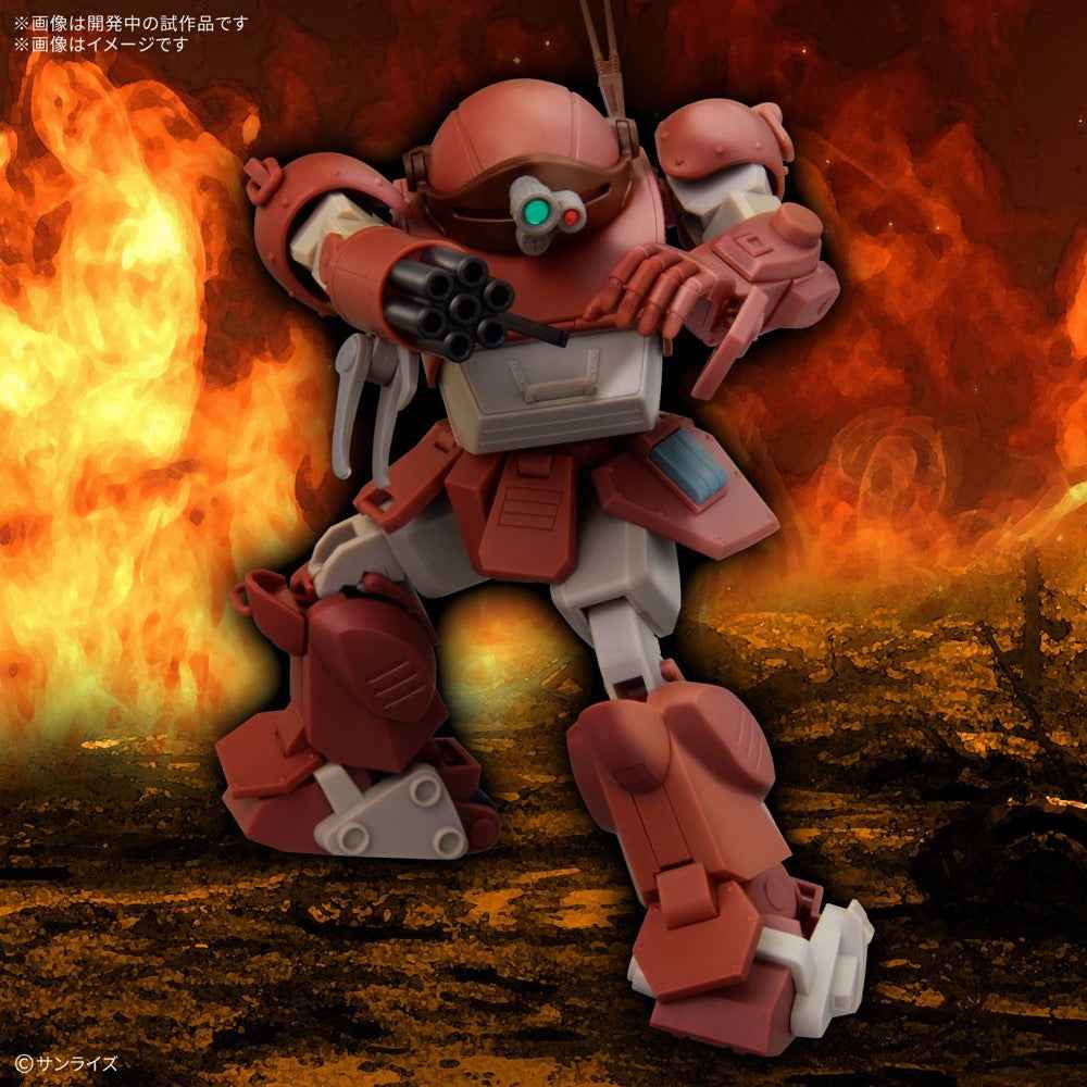 Bandai 5072543 HG Brutishdog (Tentative)