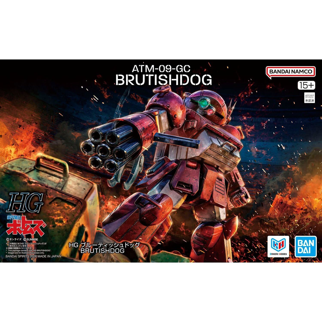 Bandai HG ATM-09-GC Brutishdog