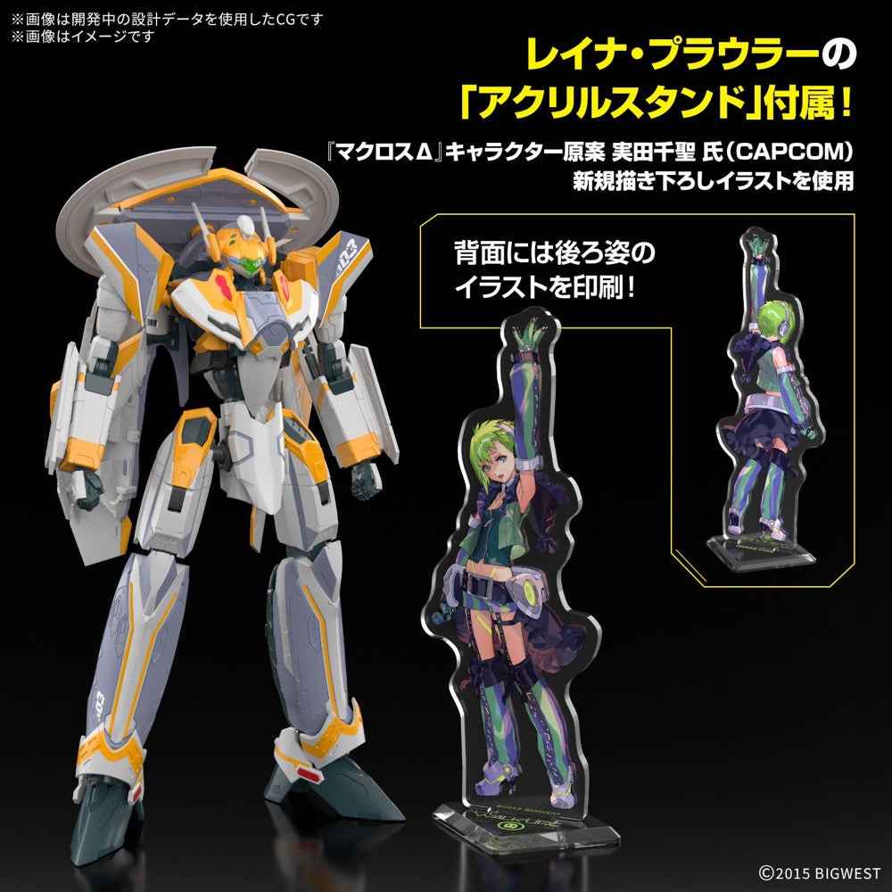 Bandai 50725451 HG 1/100 VF-31E Siegfried (Chuck Mustang Use) Deluxe Set