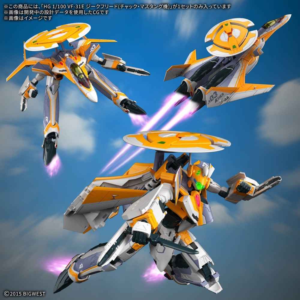 Bandai 50725461 HG 1/100 VF-31E Siegfried (Chuck Mustang Use)