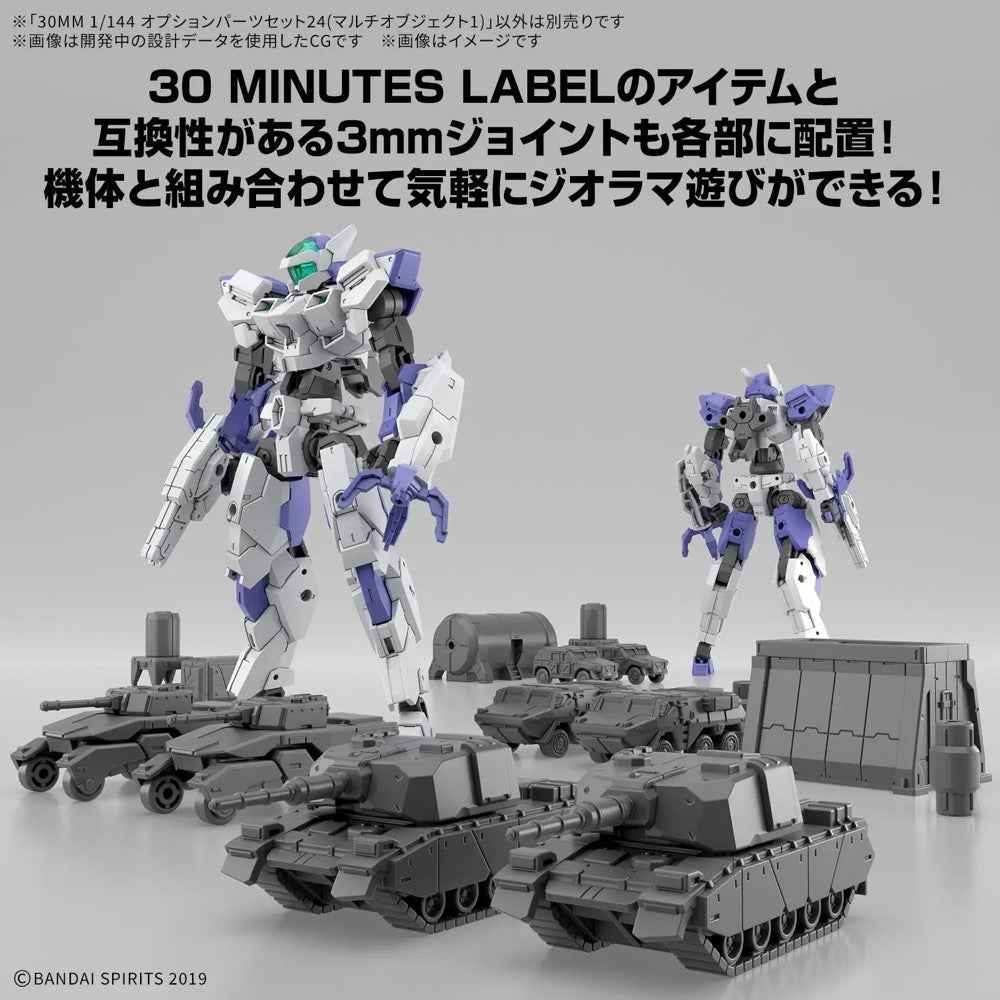 Bandai 5072550 1/144 Option Parts Set 24 (Multi Object 1) 30MM