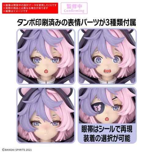 Bandai 5072557 Sis-J00 Merunja [Color A] 30MS