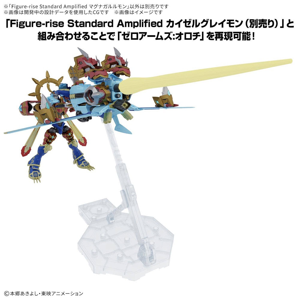 Bandai 50725591 Figure-Rise Standard Amplified Magnagarurumon