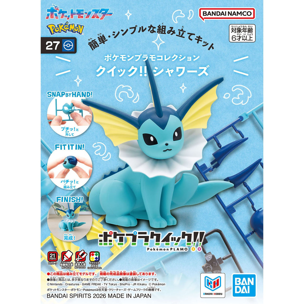 Bandai 5073589 Quick 27 Vaporeon Pokemon Model Kit
